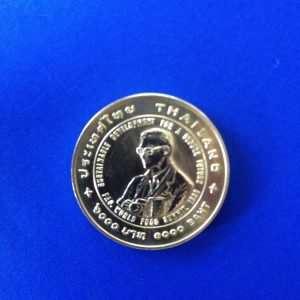 เหรียญกษาปณ์ที่ระลึก อะกริคอลา พ.ศ. 2538 เนื้อทองคำธรรมดา หายากผลิตเพียงจำนวน  5248 เหรียญ - Image 2