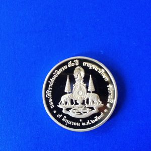 เหรียญพระราชพิธีกาญจนาภิเษก พระบาทสมเด็จพระพระปรมินทรมหาภูมิพลอดุลยเดช ปี 2539 เนื้อทองคำ หนัก 1 บาท กล่องกษาปณ์ - Image 2