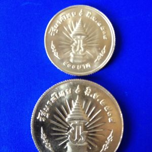 เหรียญกษาปณ์ที่ระลึกทองคำในหลวงครองราชย์ 25 ปี ภปร หน้าเหรียญ400 และ800 บาท ผลิต 9 มิย.14 (1 ชุดมี2เหรียญนน.รวม30 กรัม) - Image 4