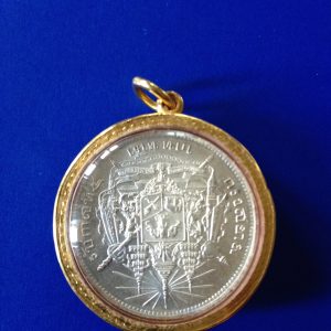 เหรียญ 1 บาท รัชกาลที่ 5 ตราแผ่นดิน  สภาพ UNC เลี่ยมทองคำยกซุ้มอย่างหนาพร้อมใช้ - Image 4