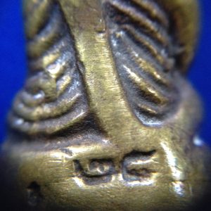 พระหลวงพ่อเงินปี28วัดบางคลานเนื้อทองเหลือง - Image 2