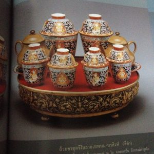 หนังสือ เครื่องถ้วยเบญจรงค์ และลายน้ำทอง  (มรดกไทย) - Image 3