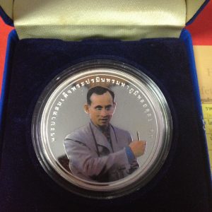 เหรียญ“รางวัลความสำเร็จสูงสุดด้านการพัฒนามนุษย์” สมเด็จพระปรมินทรมหาภูมิพลอดุลยเดช รูปสี เนื้อเงิน 26 พฤษภาคม 2549 - Image 4