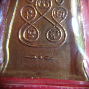 เหรียญหลวงพ่อโสธร เนื้อทองเหลืองพิมพ์สามเหลี่ยมหลังยันต์ ปี 2503  เลี่ยมพลาสติก - Image 4