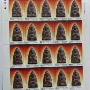 แสตมป์พระรูปเหมือนหลวงปู่ทวด วัดช้างให้ ปี 2505 - Image 3