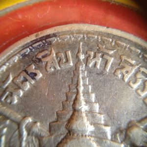 เหรียญเงินที่ระลึก ร.6 เสมอ ร.2 ปีพ.ศ. 2468 เฉลิมฉัตรสิบห้าสิริรัชพรรษา สวยงามคมชัด - Image 3