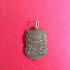 เหรียญทองเหลืองหลวงพ่อพระพุทธเรืองฤทธิ์ รุ่น 2 ปีพ.ศ.2512 สวยงามคมชัดมาก องค์ที่ 3 - Image 2