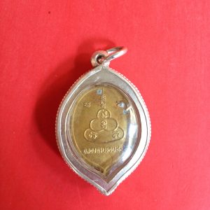 เหรียญพระครูสุจิตสีลาจารย์(ปู่ต๊วน) รุ่นแม่นาก ฉลองครบรอบ ๘๐ ปี สวยงามคมชัด เลี่ยมเงินลงยาโบราณ - Image 2