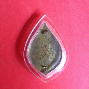 เข็มกลัดที่ระลึกงานฉลองสมณศักดิ์ท่านเจ้าคุณสวรรณวรนายก(หลวงพ่อเพชร) เนื้อทองแดงกระไหล่ทอง ปี 2490 เลี่ยมพลาสติก สายงามคมชัด - Image 3