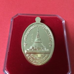 เหรียญหลวงปู่ทิม อิสริโก วัดระหารไร่ รู่น " บูชาคุณเหลือกินเหลือใช้ "เนื้อทองเหลือง ออกวัดระหารไร่ปี 2558 ตอกโค๊ตหมายเลข 2912 ซองและกล่องเดิม - Image 2