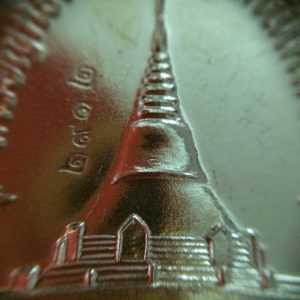 เหรียญหลวงปู่ทิม อิสริโก วัดระหารไร่ รู่น " บูชาคุณเหลือกินเหลือใช้ "เนื้อทองเหลือง ออกวัดระหารไร่ปี 2558 ตอกโค๊ตหมายเลข 2912 ซองและกล่องเดิม - Image 4