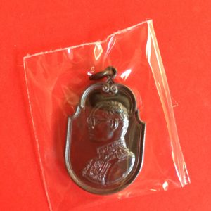 เหรียญที่ระลึกการจัดสร้างอุทยานราชภักดิ์ปี 2558 เนื้อนวะ กองทัพบกจัดสร้าง - Image 3