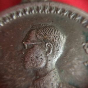 เหรียญชาวเขาเนื้ออัลปาก้าสวยงามคมชัด หมายเลข ชม 170710 เหรียญที่ 2 - Image 3