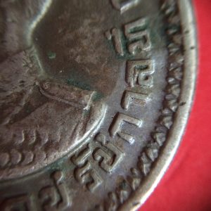 เหรียญชาวเขาเนื้ออัลปาก้าสวยงามคมชัด หมายเลข ชม 170710 เหรียญที่ 2 - Image 4