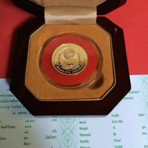 เหรียญกษาปณ์ที่ระลึกเฉลิมพระเกียรติพระบาทสมเด็จพระปรมินทรมหาภูมิพลทองขัดเงา15g”รางวัลนักวิทยาศาสตร์ดินเพื่อมนุษยธรรม - Image 3