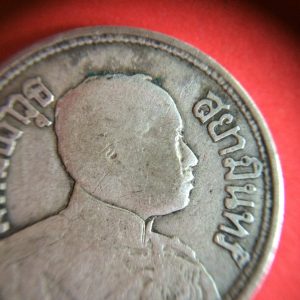 เหรียญเงินพระบรมรูป - ตราไอราพต ร.6 หนี่งสลึง พ.ศ.2462 สภาพสวยงามมากๆ - Image 3