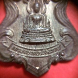 เหรียญพระพุทธชินราชเนื้อเงิน ปี 05 หลังอกเลา กับ พานพระศรี วัดพระศรีมหาธาตุ สวยงามคมชัดมากๆ - Image 3