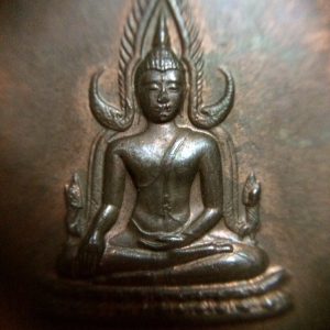 เหรียญพระพุทธชินราชเนื้อทองแดงกะไหล่เดิม หลัง ภปร กองทัพภาคที่ 3 สวยงามคมชัดมากๆ - Image 3