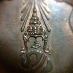 เหรียญพระพุทธชินราชเนื้อทองแดงกะไหล่เดิม หลัง ภปร กองทัพภาคที่ 3 สวยงามคมชัดมากๆ - Image 4