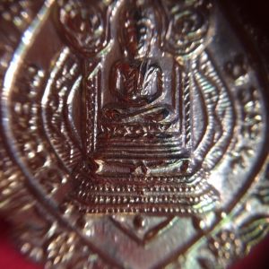 เหรียญพระนิรันตรายเจริญยศ มปร.วัดราชประดิษฐ์อนุสรณ์ครบ 108 ปี กะไหล่ทองเดิมจากวัดเลย - Image 3