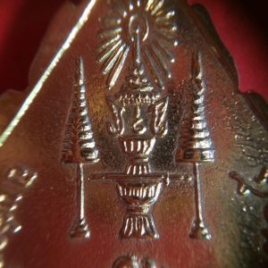 เหรียญพระนิรันตรายเจริญยศ มปร.วัดราชประดิษฐ์อนุสรณ์ครบ 108 ปี กะไหล่ทองเดิมจากวัดเลย - Image 4