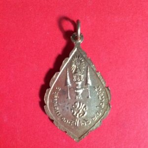 เหรียญพระนิรันตรายเจริญยศ มปร.วัดราชประดิษฐ์อนุสรณ์ครบ 108 ปี บล็อกนิยม กะไหล่ทองเดิมจากวัดเลย - Image 2