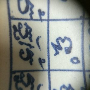 ภาพถ่ายเก่าหลวงพ่อนุ้ยวัดคุ้งยางเลี่ยมอยู่ในกรอบพลาสติกสีพร้อมแขวนคอ - Image 4