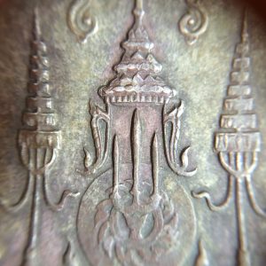 เหรียญพระบาทสมเด็จพระพุทธยอดฟ้าจุฬาโลกเนื้อเงิน 6 เมษายน 2510 ออกวัดพระเชตุพน - Image 4