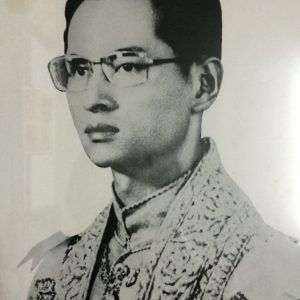 รูปพิมพ์เก่าสมเด็จพระเจ้าอยู่หัวภูมิพลอดุลยเดช ขาวดำในกระดาษสำนักพุทธบูชาอย่างหนา - Image 2