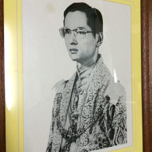 รูปพิมพ์เก่าสมเด็จพระเจ้าอยู่หัวภูมิพลอดุลยเดช ขาวดำในกระดาษสำนักพุทธบูชาอย่างหนา - Image 3