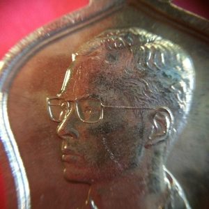 เหรียญเสมา (เหรียญระฆัง) มหามงคลพระชนมพรรษา 60 พรรษา ครบ 5 รอบ วันที่ 5 ธันวาคม 2530  เนื้อเงินกะไหล่ทอง สวยคมชัด - Image 3