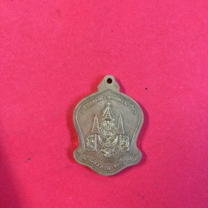 เหรียญเสมา (เหรียญระฆัง) มหามงคลพระชนมพรรษา 60 พรรษา ครบ 5 รอบ วันที่ 5 ธันวาคม 2530  เนื้อทองเหลือง สวยคมชัด - Image 2