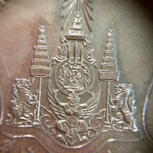 เหรียญเสมา (เหรียญระฆัง) มหามงคลพระชนมพรรษา 60 พรรษา ครบ 5 รอบ วันที่ 5 ธันวาคม 2530  เนื้อทองเหลือง สวยคมชัด - Image 4