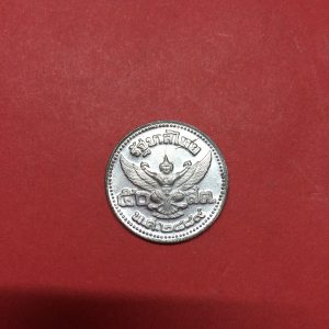 เหรียญพระบรมรูป - ตราครุฑพ่าห์ ร.8 (ทรงพระเยาว์) ราคา 50 สต. พ.ศ. 2489 เนื้อดีบุก - Image 4