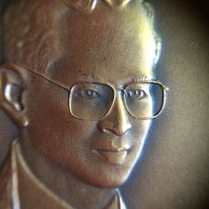 เหรียญที่ระลึกพิธีเปิดที่ทำการศาลรัฐธรรมนูญอาคารบ้านเจ้าพระยารัตนาธิเบศร์ เนื้อทองแดง ปี พ.ศ. 2543 - Image 2