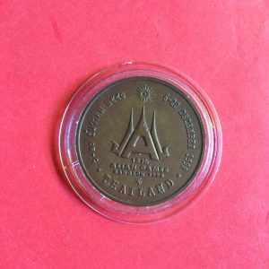 เหรียญทองแดง Asian games 6-20 ธันวาคม 2541 - Image 3