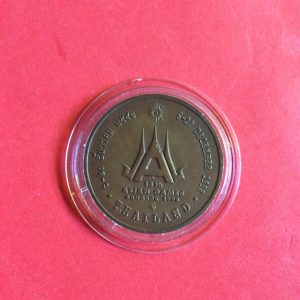 เหรียญทองแดง Asian games 6-20 ธันวาคม 2541 - Image 4