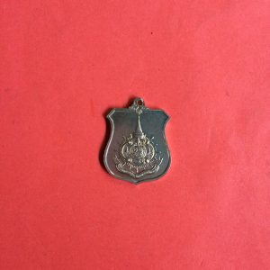 เหรียญในหลวงฉลองสิริราชครบ 50 ปี เนื้ออัลปาก้า หลังตราประจำแผ่นดิน ภปร - Image 2