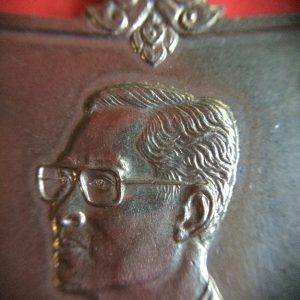 เหรียญในหลวงฉลองสิริราชครบ 50 ปี เนื้ออัลปาก้า หลังตราประจำแผ่นดิน ภปร - Image 3