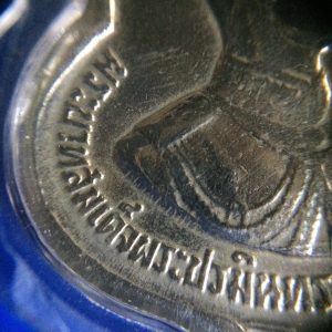 เหรียญเฉลิมพระชนมพรรษาครบ 3 รอบ 5 ธันวาคม 2506 (เหรียญอาร์ม อนุสรณ์ มหาราช) - Image 3