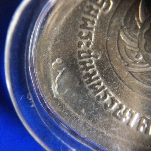 เหรียญเฉลิมพระชนมพรรษาครบ 3 รอบ 5 ธันวาคม 2506 (เหรียญอาร์ม อนุสรณ์ มหาราช) - Image 4