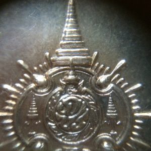 เหรียญในหลวงฉลองสิริราชครบ 50 ปี เนื้ออัลปาก้า หลังตราประจำแผ่นดิน ภปร - Image 4