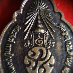 เหรียญ ภปร ในหลวงพระบรมราชสมภพ ครบ 4 รอบ พ.ศ. 2518 เหรียญที่ 6 - Image 4