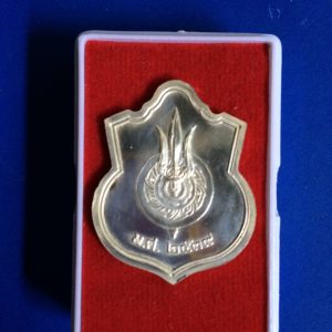 เหรียญในหลวงนั่งบัลลังก์เนื้อเงิน ปี พ.ศ. 2539 - Image 2