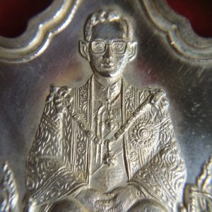 เหรียญในหลวงนั่งบัลลังก์เนื้อเงิน ปี พ.ศ. 2539 - Image 3