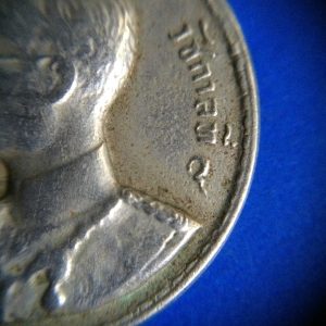 เหรียญพระราชทานพิมพ์ลึกเนื้อเงิน ปี พ.ศ. 2493 - Image 4