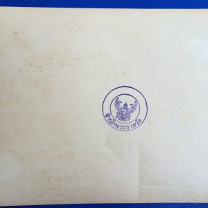 รูปถ่ายขาวดำในลวงรัชกาลที่ 9 กับฟ้าหญิงองค์เล็กและพระธิดา - Image 4