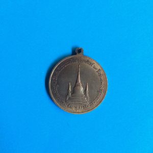 เหรียญในหลวงทรงผนวชเนื้อทองฝาบาตร รุ่นแรก ปี 08 บล็อกนิยมหน้าเว้า เจดีย์เต็ม - Image 2