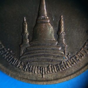 เหรียญในหลวงทรงผนวชเนื้อทองฝาบาตร รุ่นแรก ปี 08 บล็อกนิยมหน้าเว้า เจดีย์เต็ม - Image 4