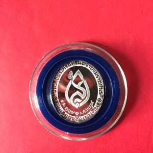 เหรียญสมเด็จพระศรีนครินทราบรมราชชนนีเนื้อเงินขัดเงารูปไข่ สมเด็จย่าของแผ่นดิน ร.ศ.119-ร.ศ.214 - Image 2